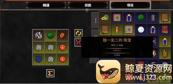 地牢战争2无限金币钻石版 地牢战争2无限金币钻石版