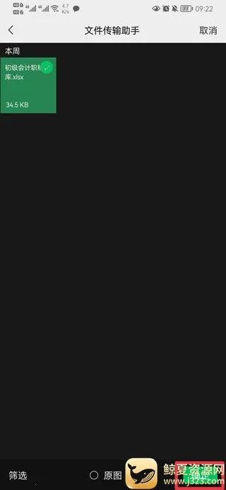 刷刷题最新手机版 刷刷题最新手机版