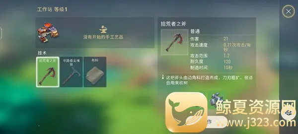 ���������ƽ�������ڹ�