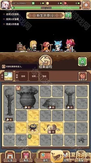 ������Ů����(ħ������ÿ�����)