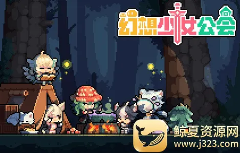 ������Ů����(ħ������ÿ�����)