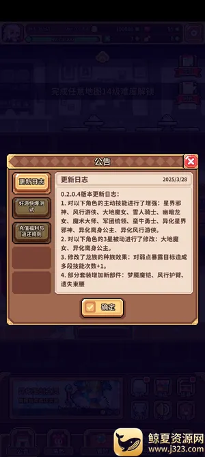 ������Ů����(ħ������ÿ�����)