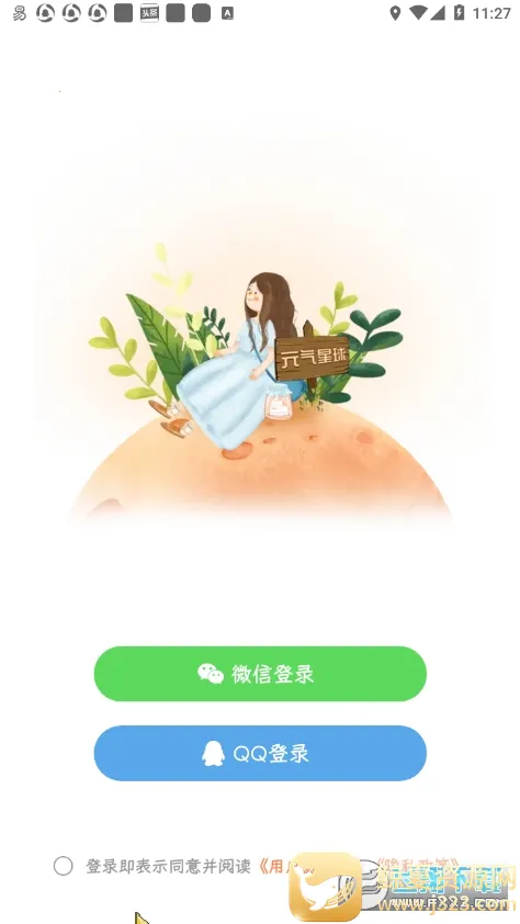 Ԫ������2026�ٷ����°汾