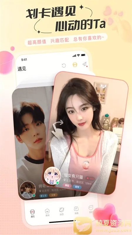 ����(�����罻����)