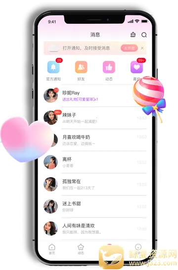 ̽��İ��(ͬ�ǽ���ƽ̨)