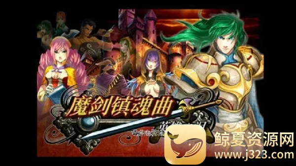 ħ�������(ս��ð����Ϸ)