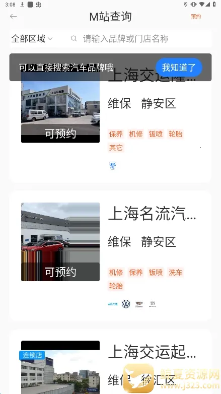 �����ǳ�����(��������ƽ̨)