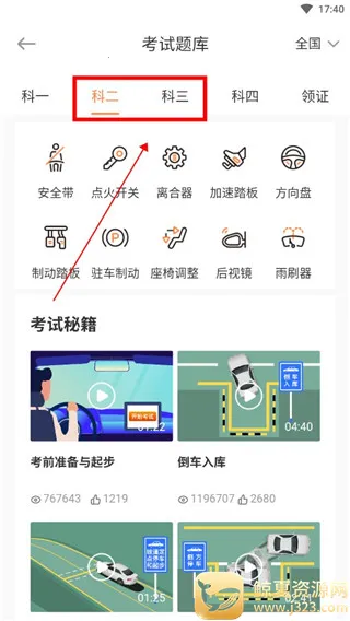 �����ǳ�����(��������ƽ̨)