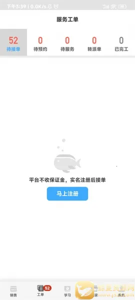 ����ʦ��(������Ա�ӵ�ƽ̨)