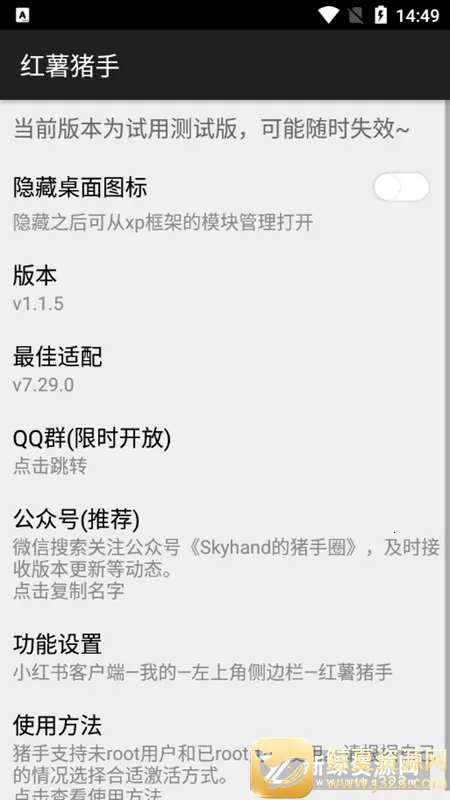 ��������1.2.7ģ������