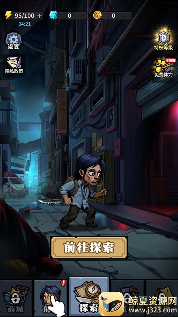 诡异迷城破解版 诡异迷城破解版