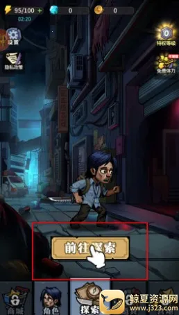 诡异迷城破解版 诡异迷城破解版