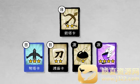 墨战免广告破解版 墨战免广告破解版