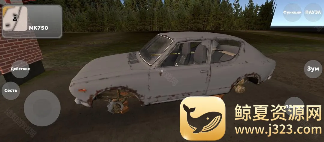 我的夏季汽车3.6.2版本 我的夏季汽车3.6.2版本