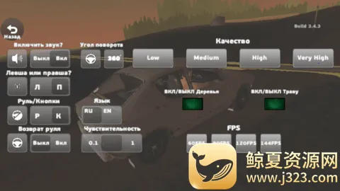 我的夏季汽车3.6.2版本 我的夏季汽车3.6.2版本