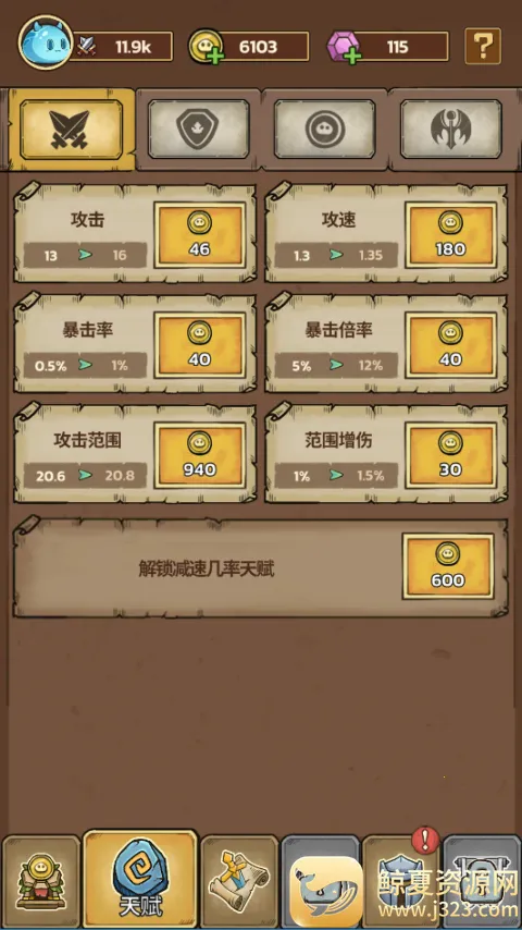 史莱姆城堡不减反增 史莱姆城堡不减反增