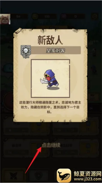 史莱姆城堡不减反增 史莱姆城堡不减反增