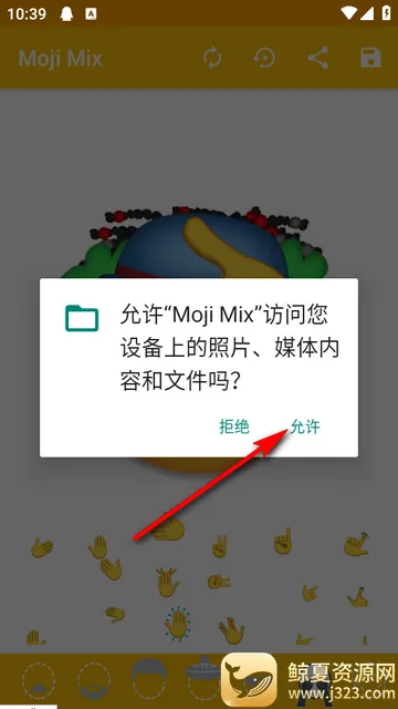 moji mix���������(emoji������������)