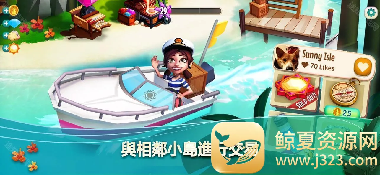 开心农场热带度假无限金币下载 开心农场热带度假无限金币下载