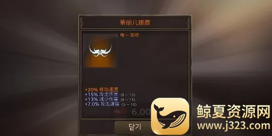 地牢年代记免广告内置修改器 地牢年代记免广告内置修改器