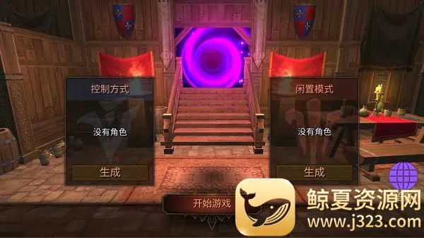 地牢年代记免广告内置修改器 地牢年代记免广告内置修改器