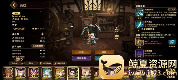 洛伊的移动要塞内购版 洛伊的移动要塞内购版