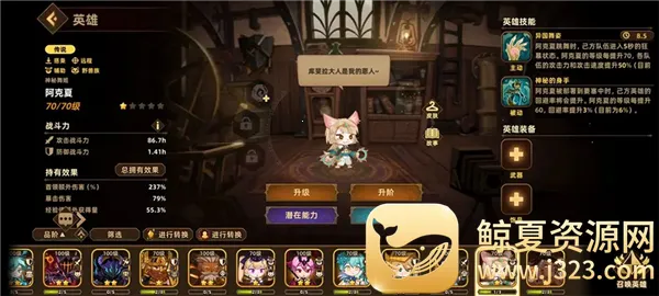 洛伊的移动要塞内购版 洛伊的移动要塞内购版