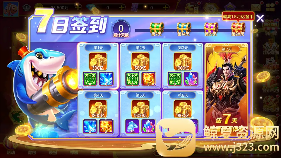 �ֺ貶��(������Ϸ�淨)