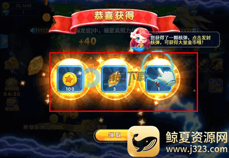 �������3(������Ϸ�淨)