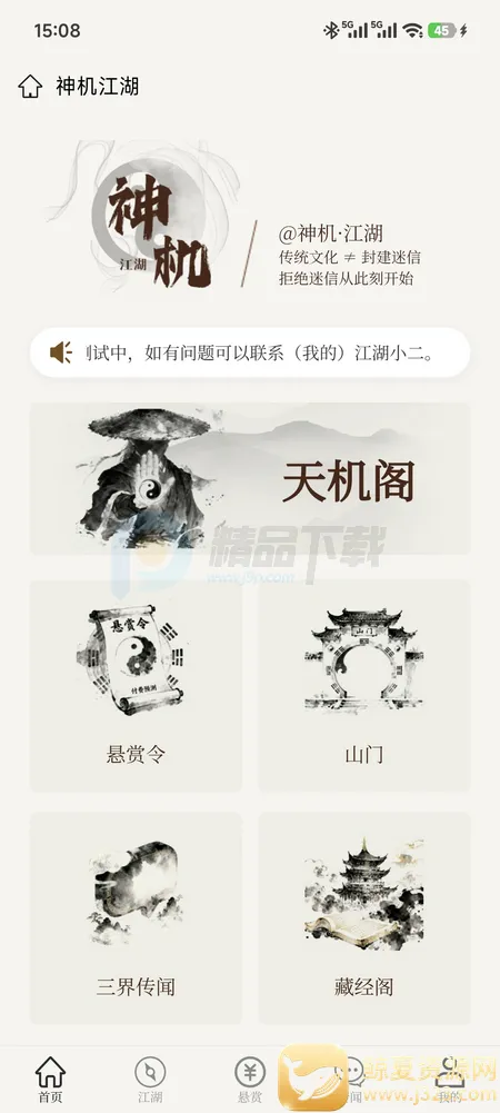 �������2026�ٷ����°汾