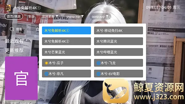ľ��Ӱ��TV��apk��������Դ��-ľ��Ӱ�ӵ��Ӱ�����������°汾v5.0.6