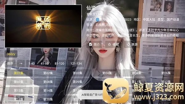 ľ��Ӱ��TV��apk��������Դ��-ľ��Ӱ�ӵ��Ӱ�����������°汾v5.0.6