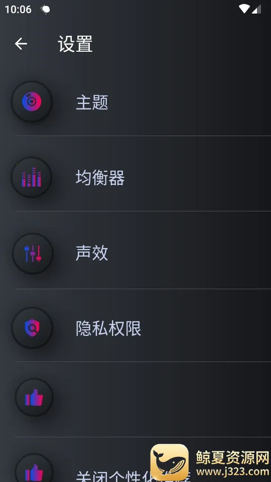 �ֻ������Ŵ���(�ֻ���Ƶ��ǿ��)