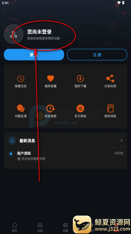 �з��Ƶapp