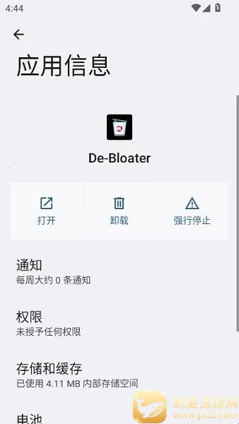 debloater2026���°汾