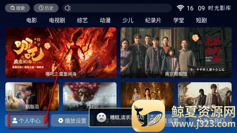 ʱ��Ӱ��TV��