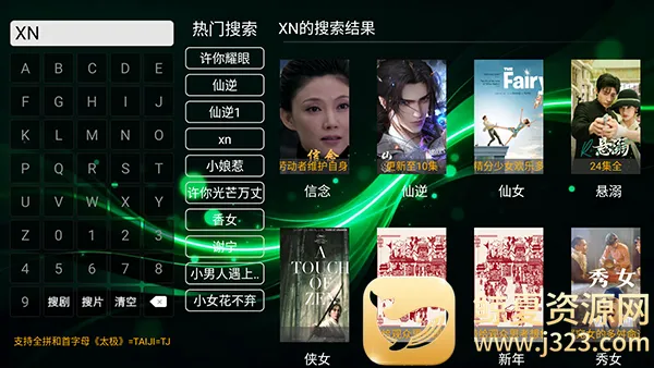 ʱ��Ӱ��TV���������°汾-ʱ��Ӱ��APP�ٷ����ص��Ӻ��Ӱ�v8.1
