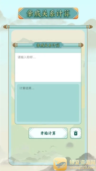 ��ν������2026�ٷ����°汾