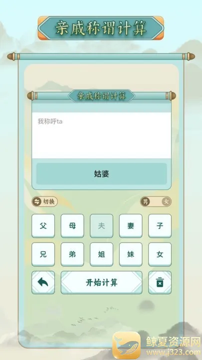 ��ν������2026�ٷ����°汾