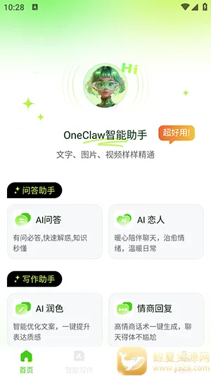 OneClaw�������ְ�׿���ֻ���