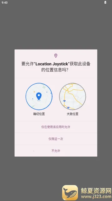 ������GPS������2026�ٷ�����