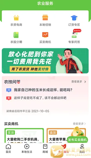 ����(��ũ����ƽ̨)