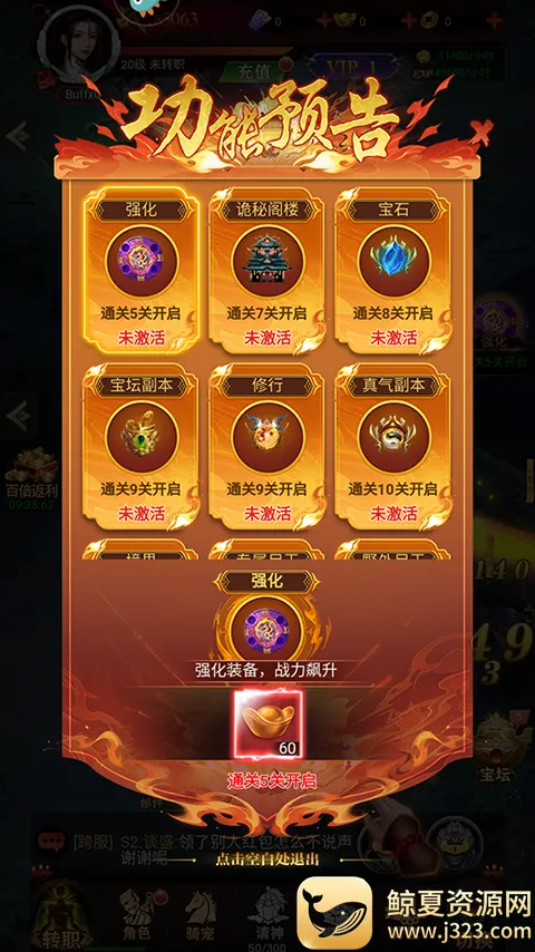 武林盛典(传奇打金游戏) 武林盛典(传奇打金游戏)