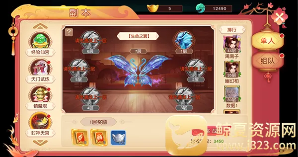 武林盛典(传奇打金游戏) 武林盛典(传奇打金游戏)