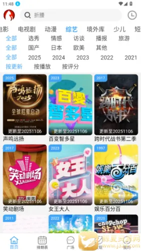 ׷��è2026���°汾