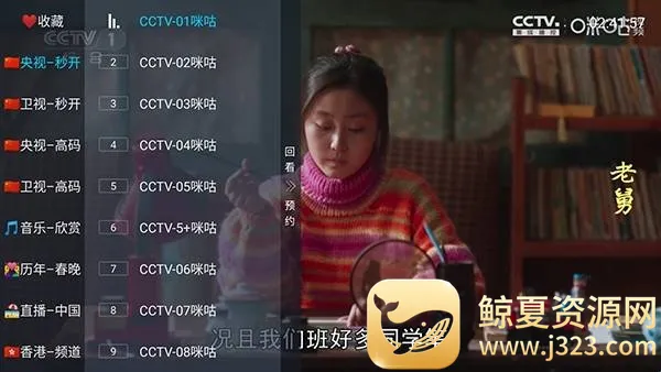 �װlTV2026���°汾