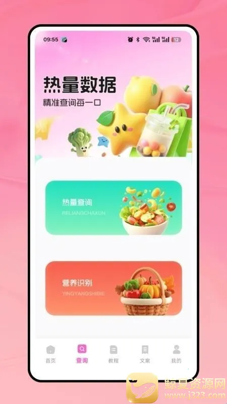 �̲���(�̲��¼App)