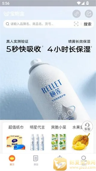 ����������ֻ���
