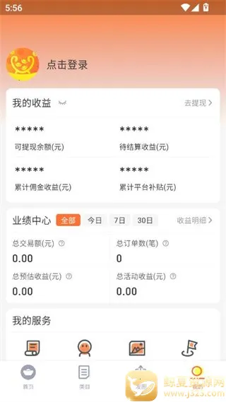 ����������ֻ���
