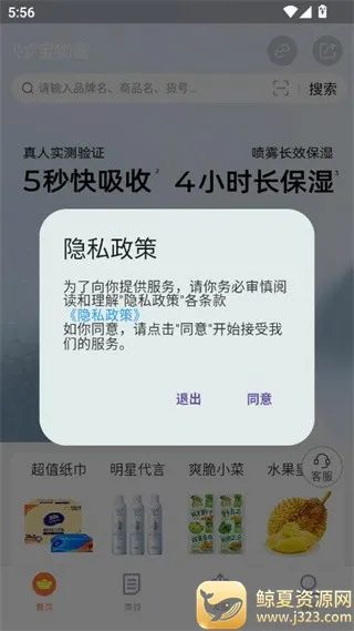 ����������ֻ���